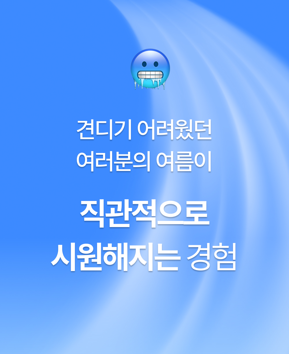 더쎈 땀안차요 뉴4팬 USB 쿨링방석 바람 통풍시트(상세페이지)49.jpg